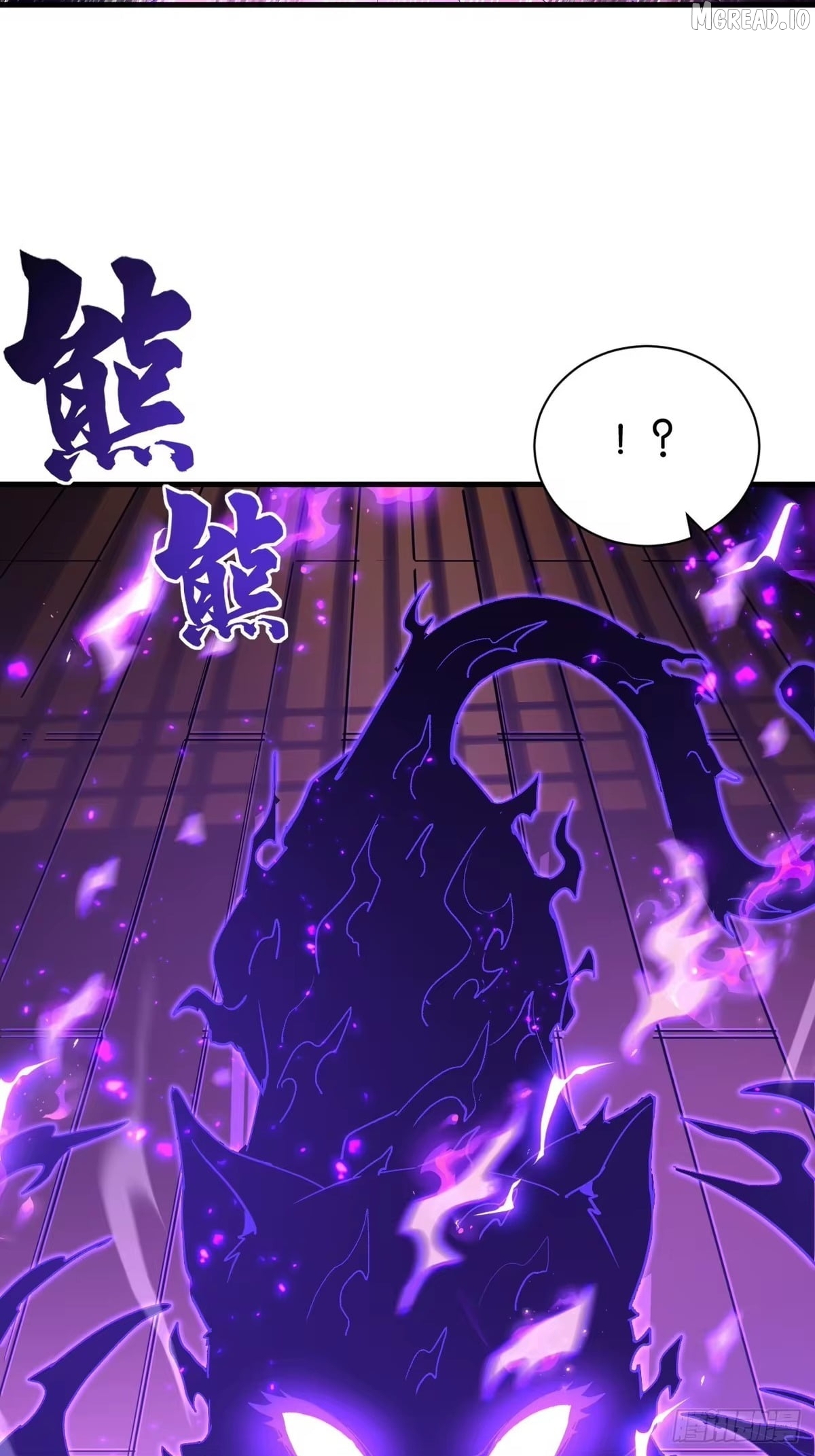 I Will Grind My Way to Lord hood Chapter 61  - page 33
